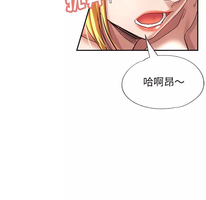 瑜珈初體驗第3話