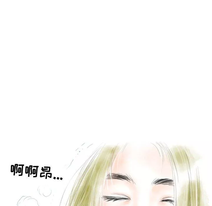 情事物語Second第24話