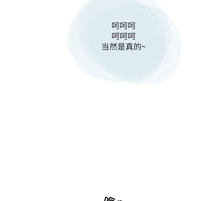 情事物语Second第24话
