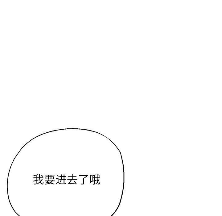 瑜珈初体验第3话