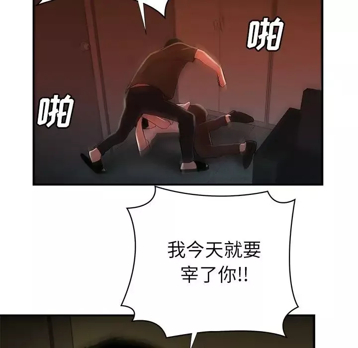 致命牢籠第44话