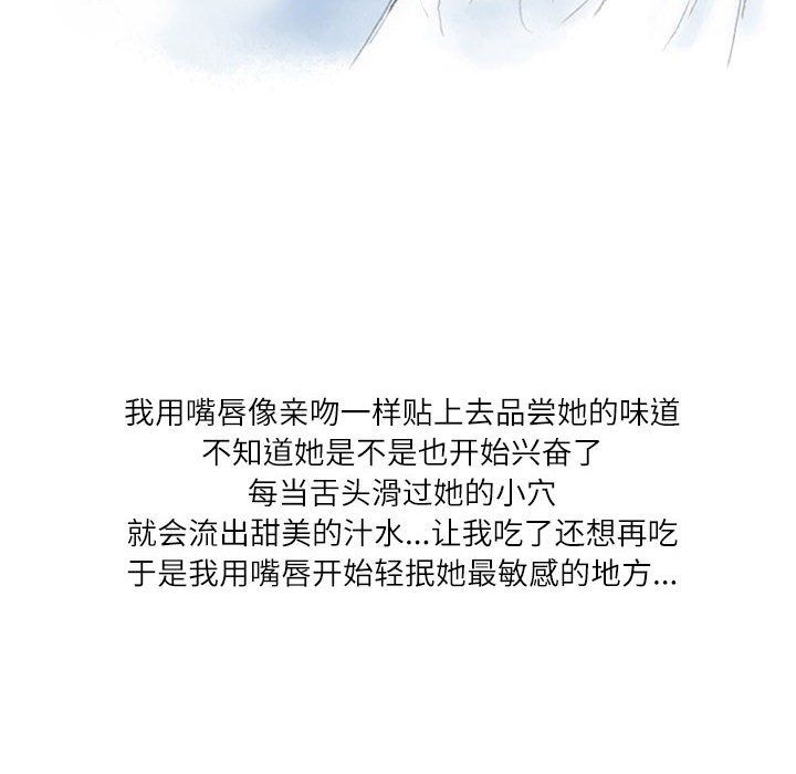 情事物语Second第24话
