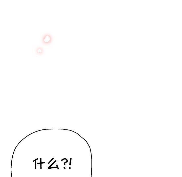 瑜珈初体验第3话