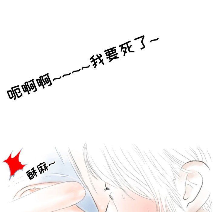 情事物语Second第24话