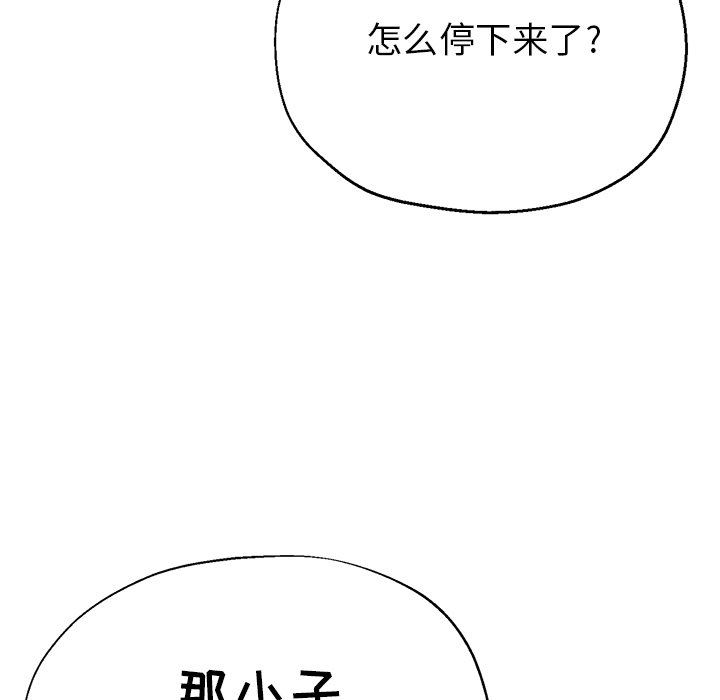 瑜珈初体验第3话