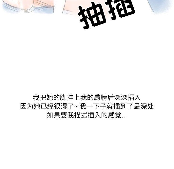 情事物语Second第24话