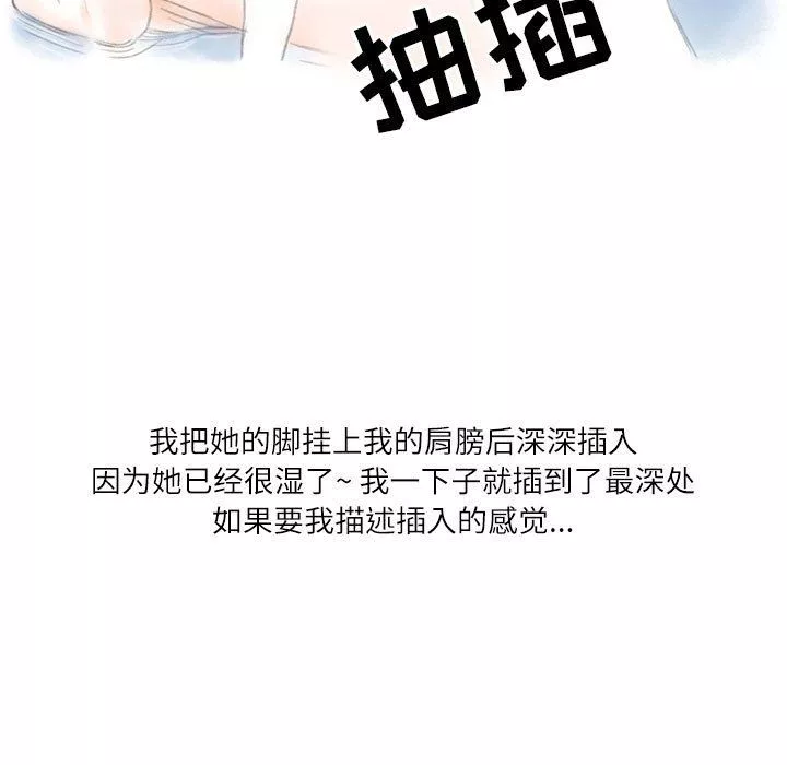 情事物語Second第24話