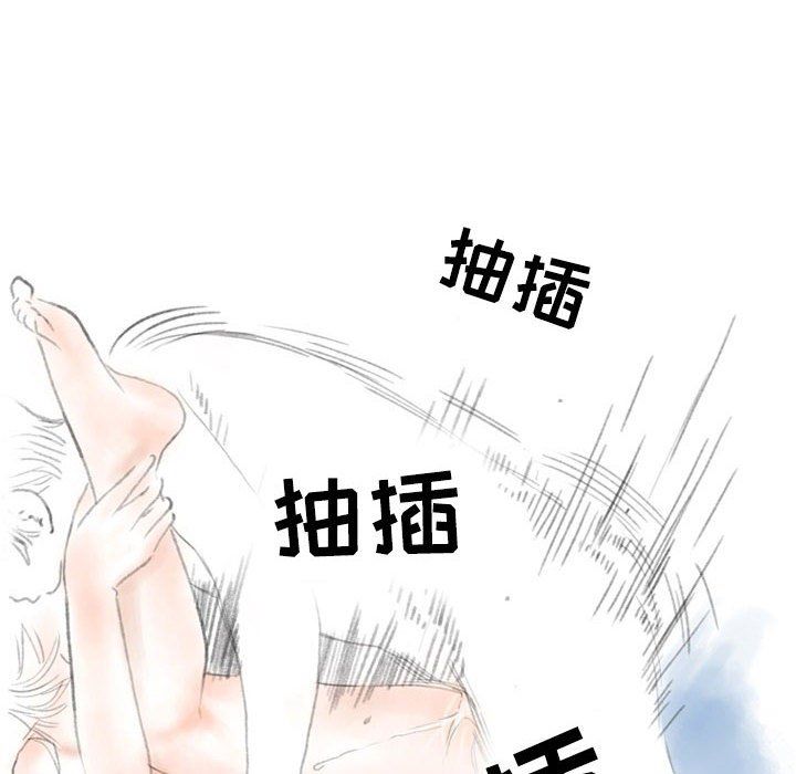 情事物语Second第24话