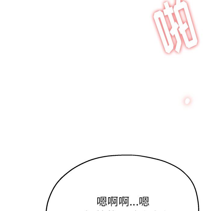瑜珈初体验第4话