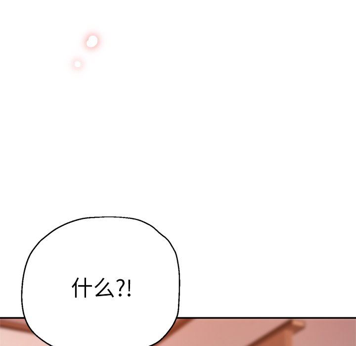 瑜珈初体验第4话