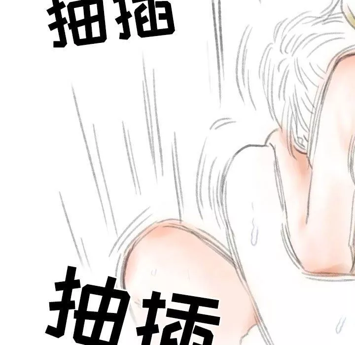 情事物語Second第24話