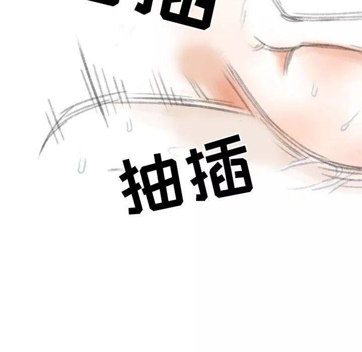 情事物語Second第24話