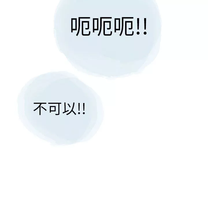 情事物語Second第24話