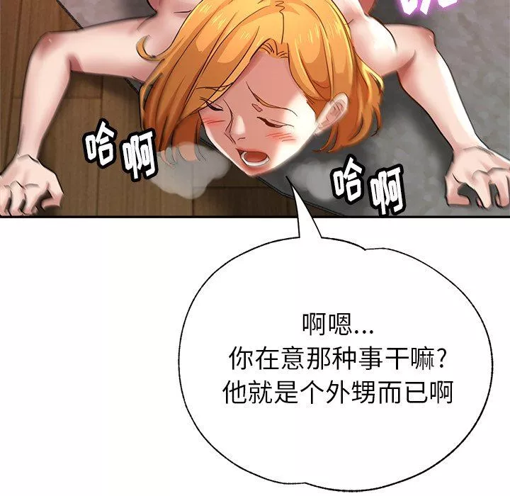 瑜珈初體驗第4話