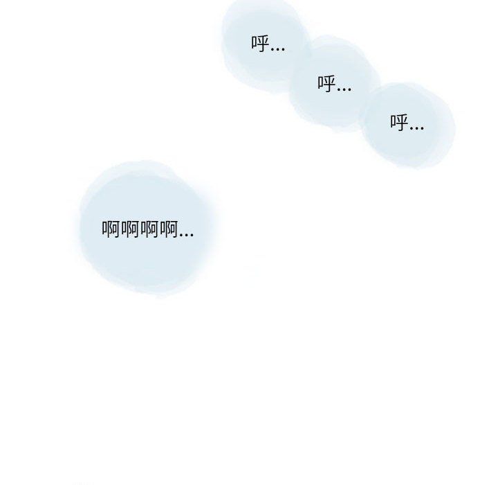 情事物语Second第24话