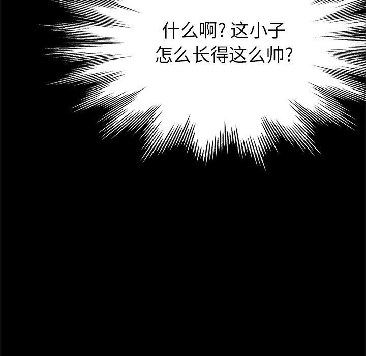 瑜珈初体验第4话