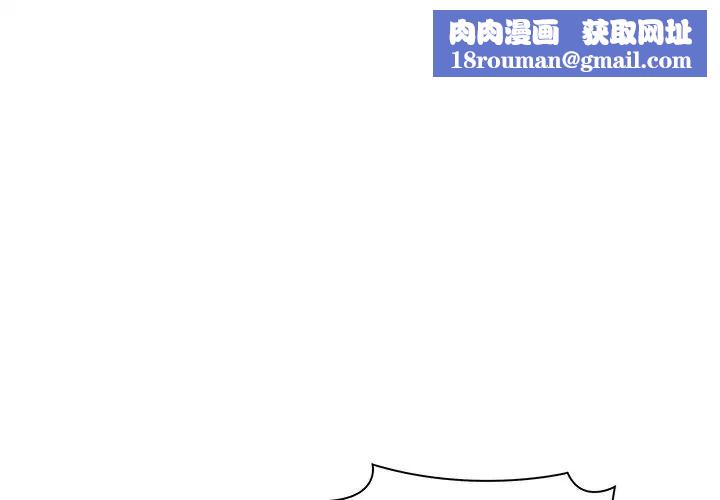 致命牢笼第45话