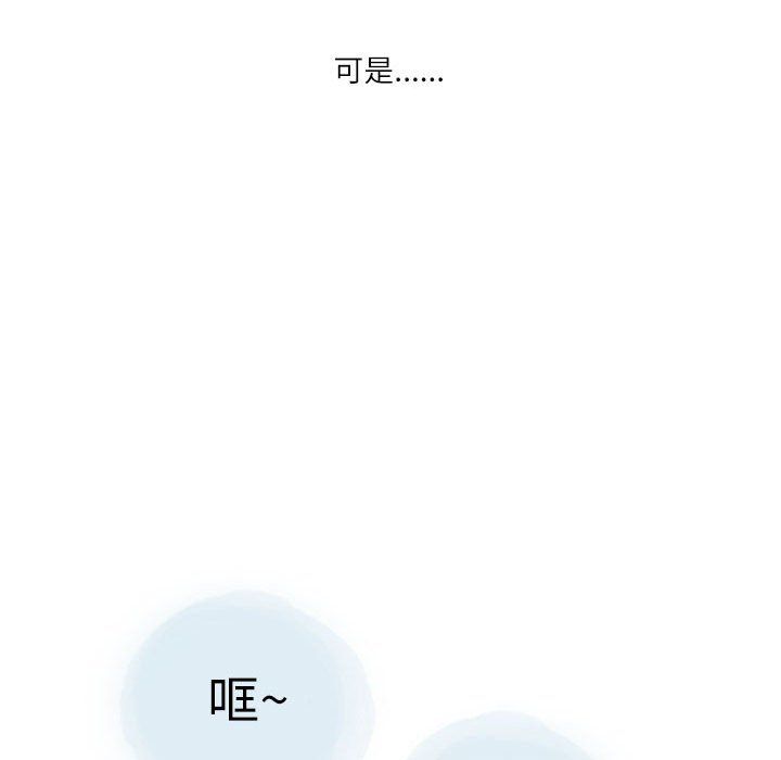 情事物语Second第24话