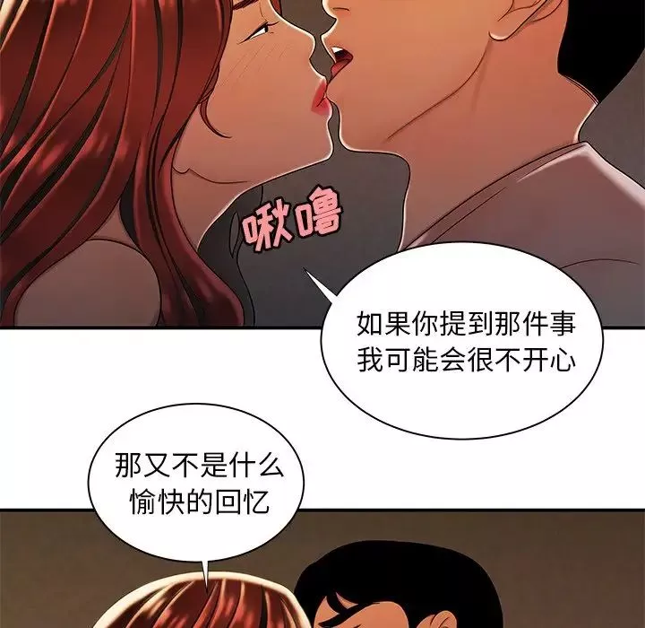 致命牢籠第45话
