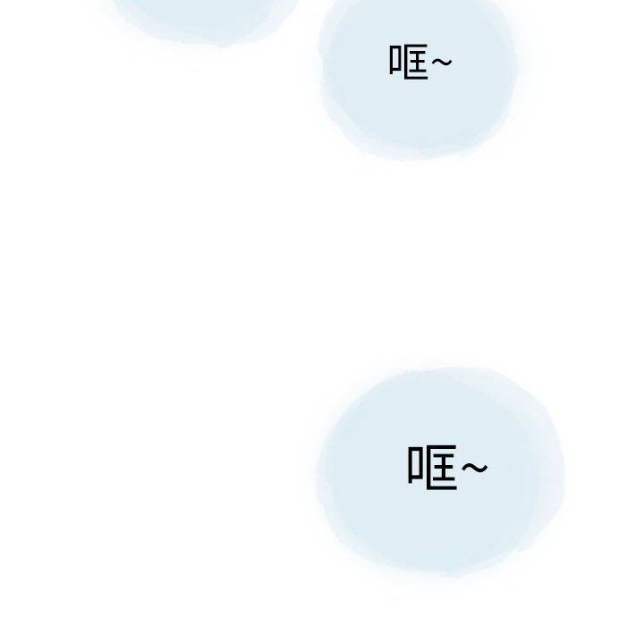 情事物语Second第24话