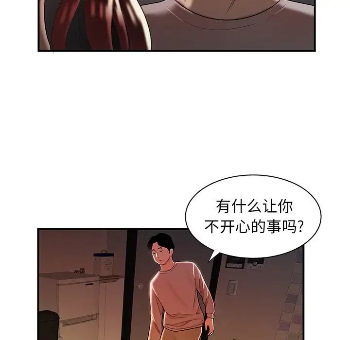 致命牢笼第45话