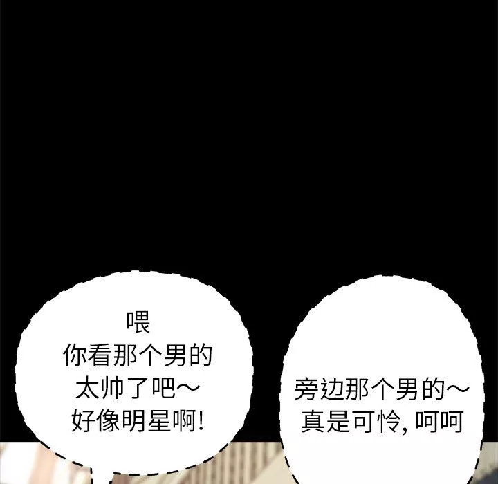 瑜珈初體驗第4話