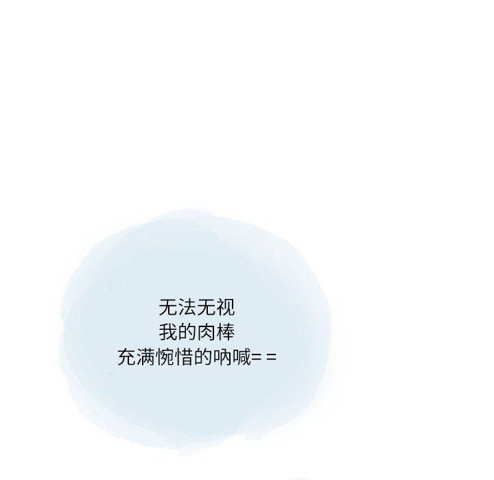 情事物语Second第25话