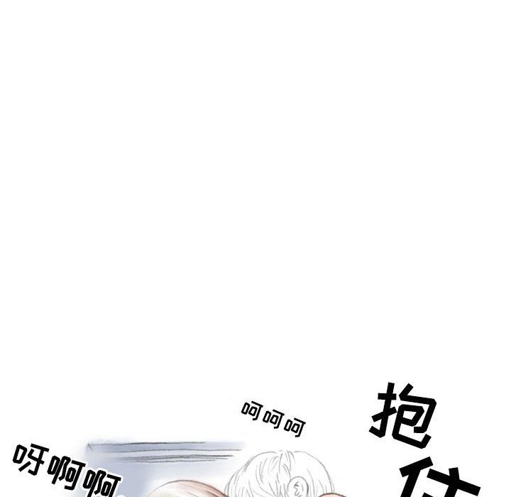 情事物语Second第25话