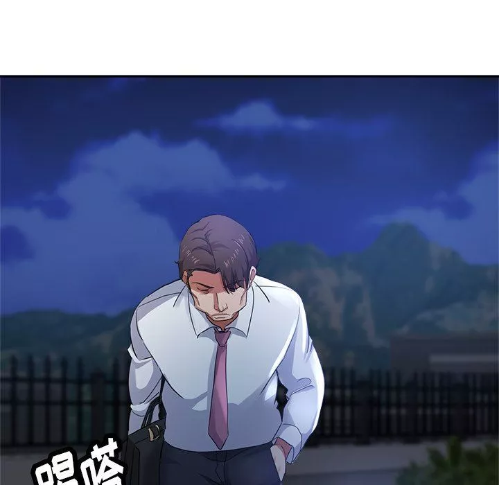瑜珈初體驗第4話