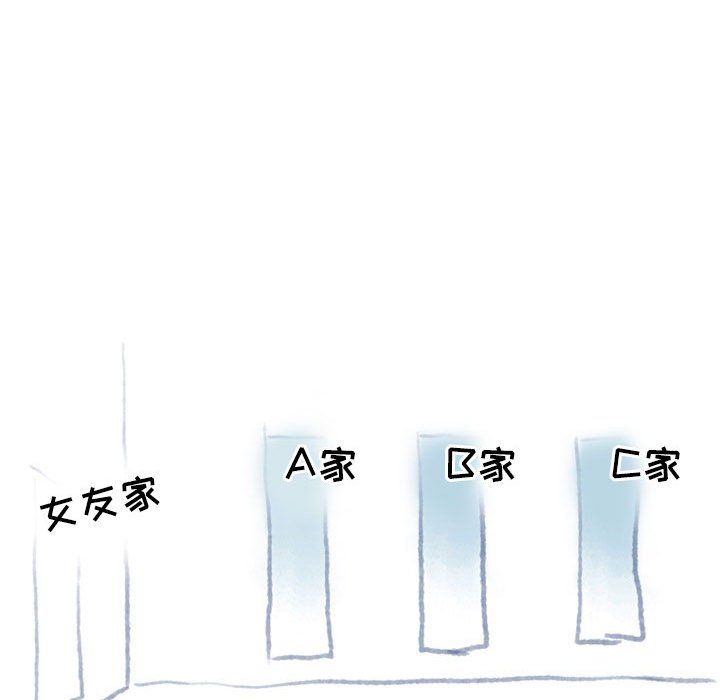 情事物语Second第25话
