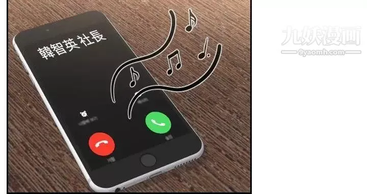 本能解決師最終話-如往常一樣…(2)
