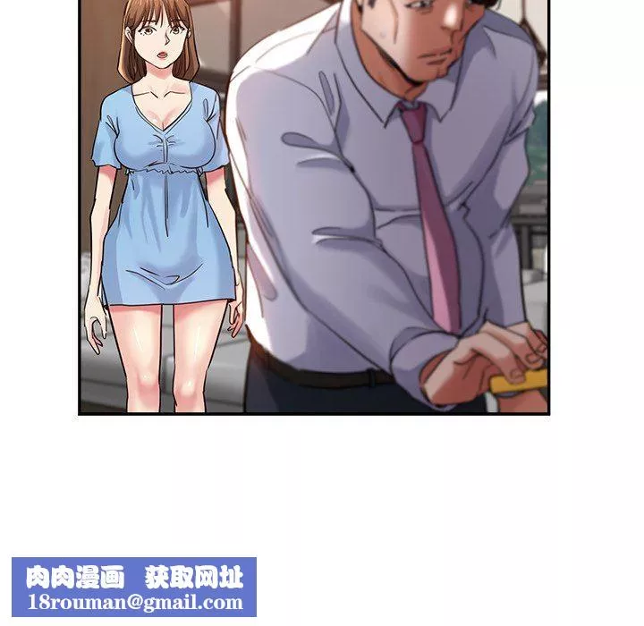 瑜珈初體驗第4話