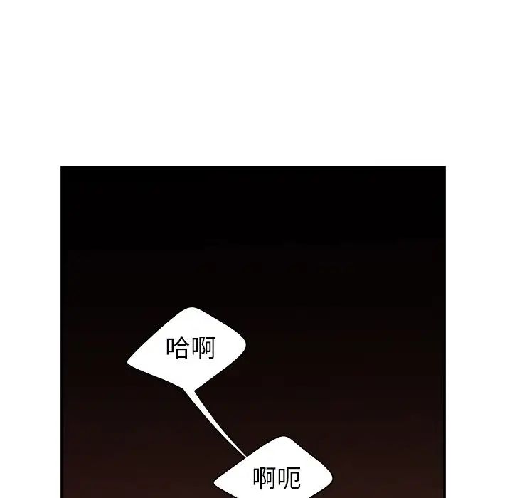 致命牢笼第45话