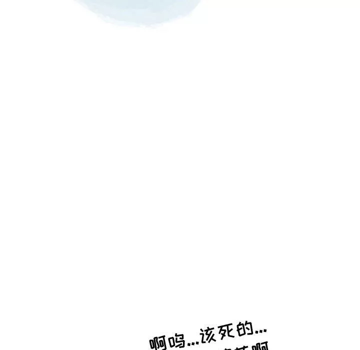 情事物語Second第25話