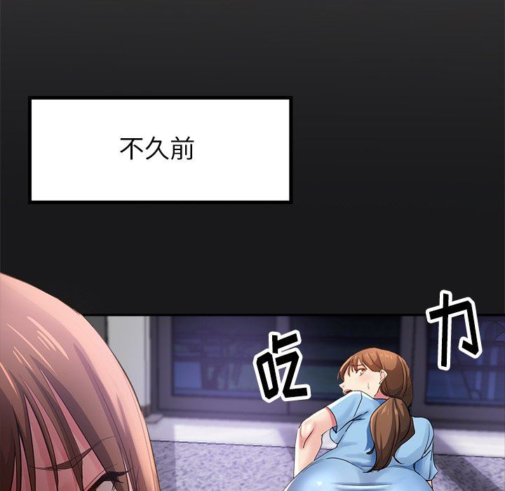 瑜珈初體驗第4話