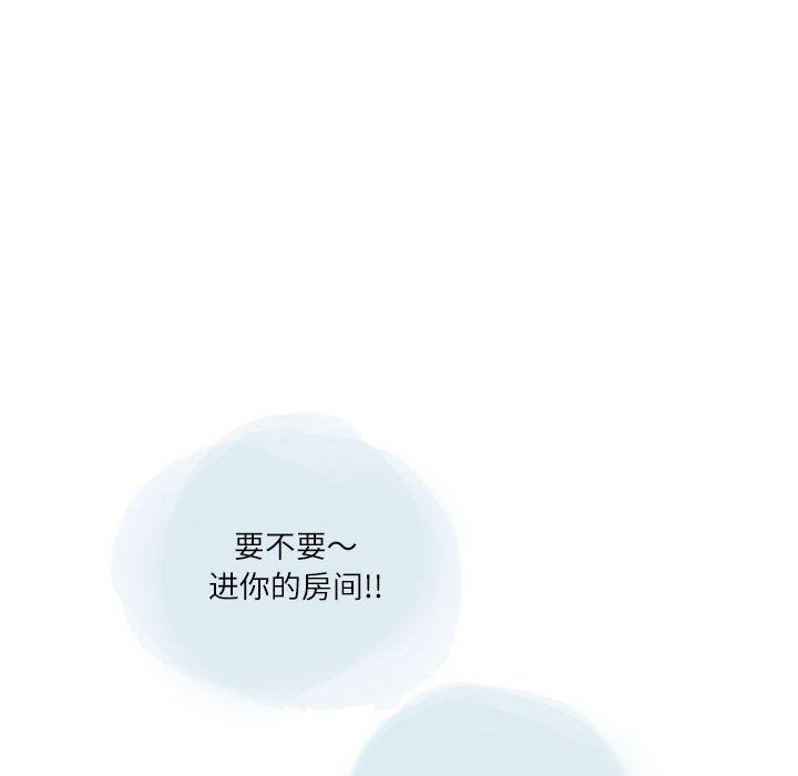 情事物语Second第25话