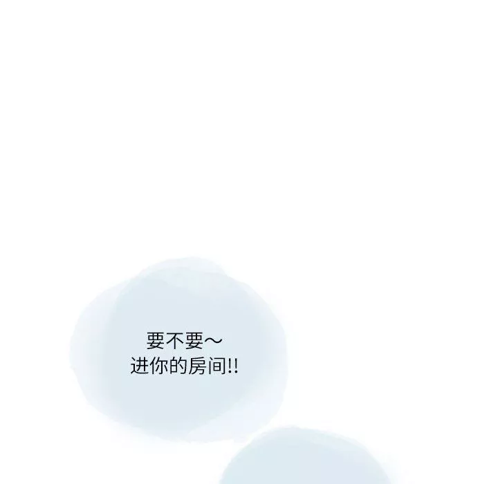 情事物語Second第25話