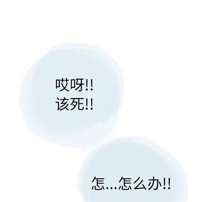 情事物语Second第25话