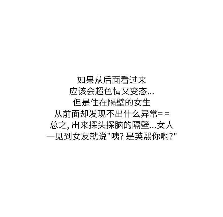 情事物语Second第26话