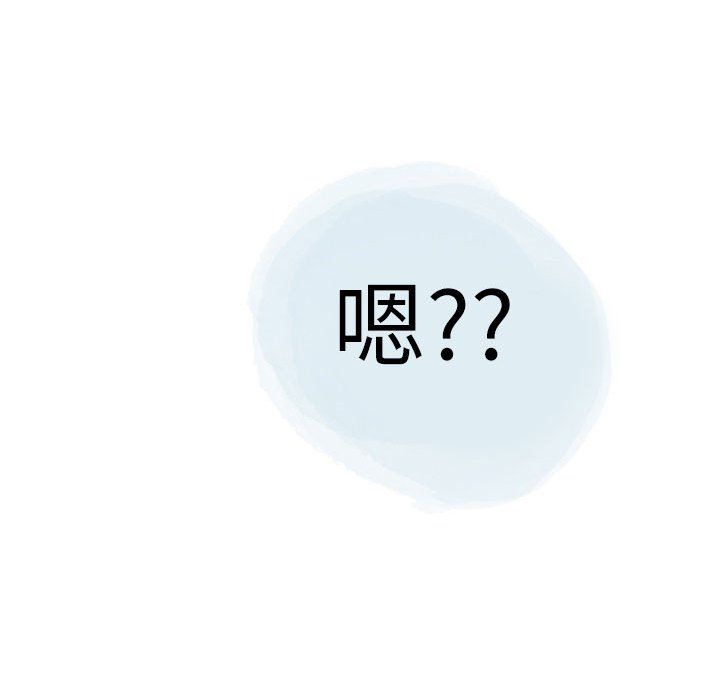 情事物語Second第26話