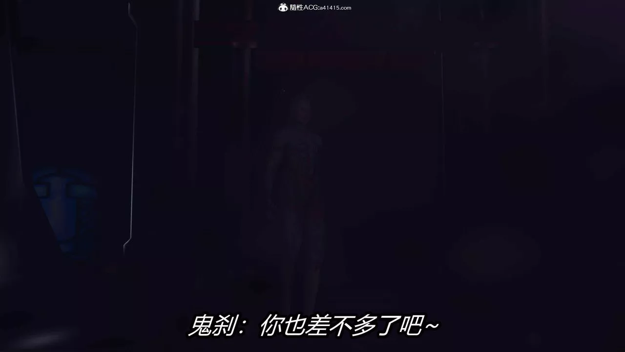 [3D]逆轉第三季第17話
