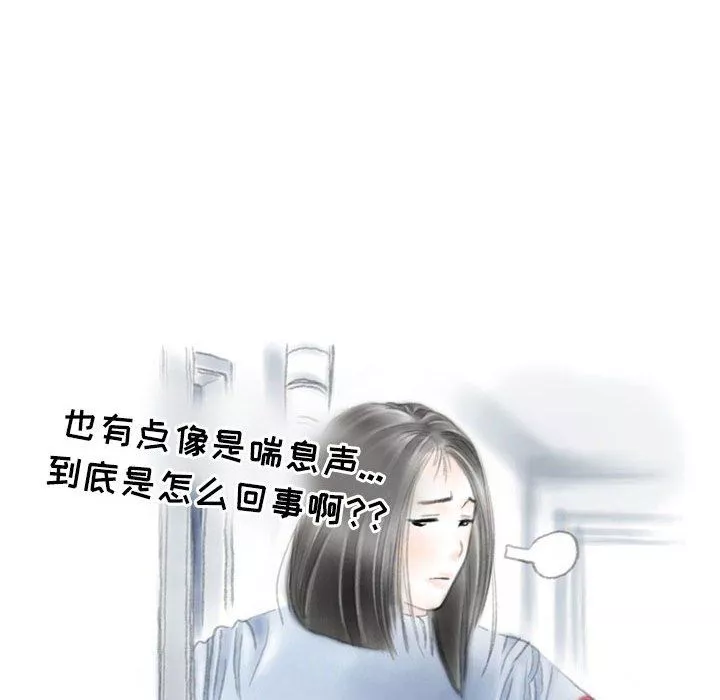 情事物語Second第26話