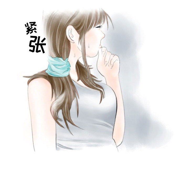 情事物語Second第26話