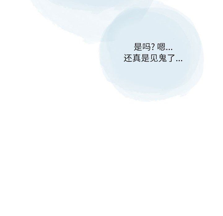 情事物语Second第26话