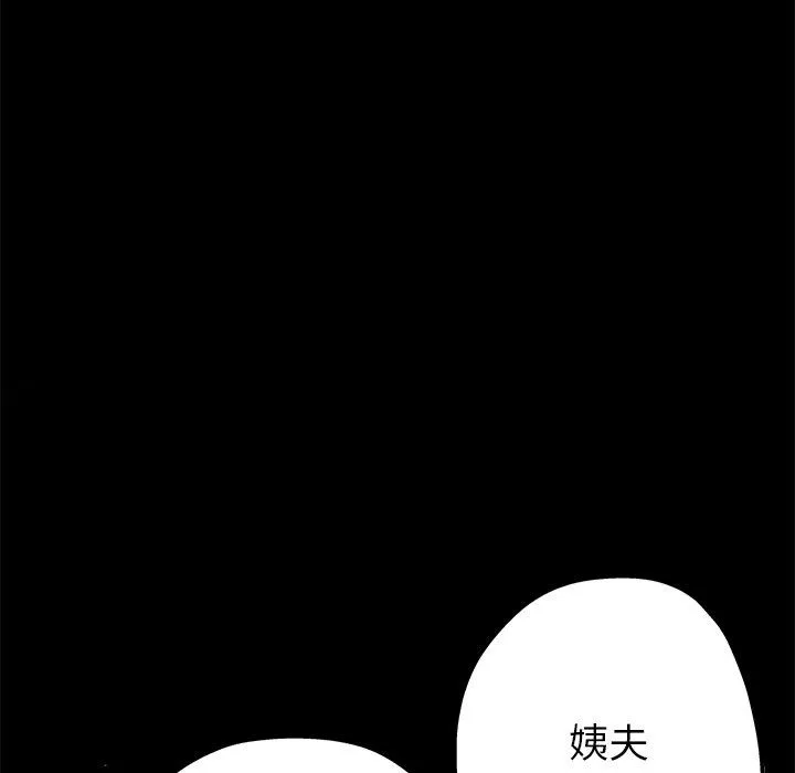 瑜珈初體驗第4話