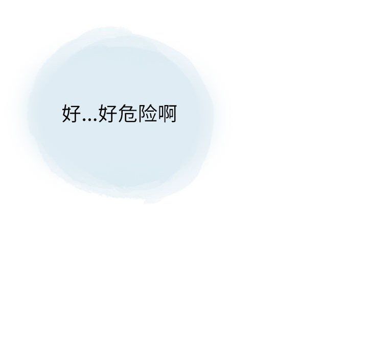 情事物语Second第26话