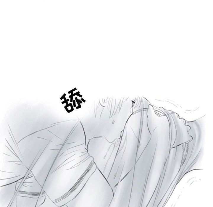情事物語Second第26話