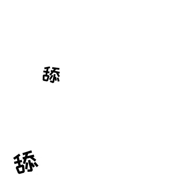 情事物語Second第26話