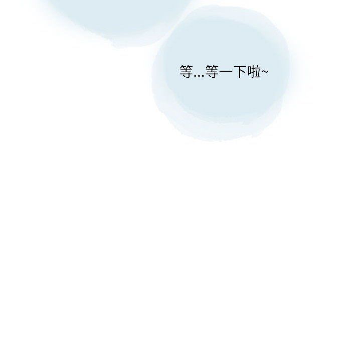 情事物語Second第26話