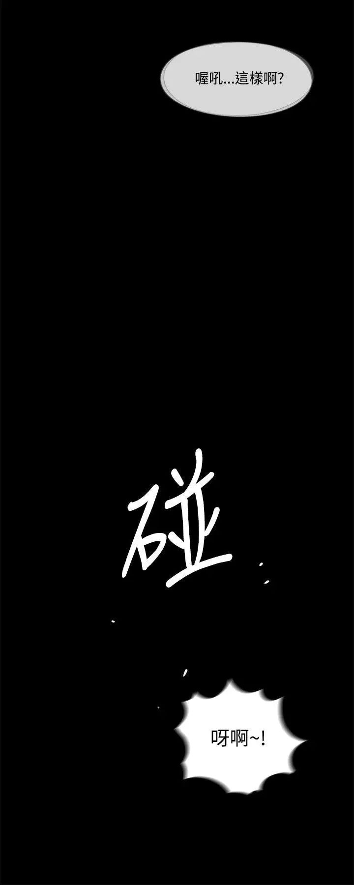 夢魘第2話-天使媽尼馬成焜